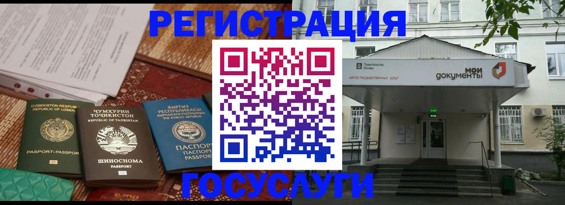 пропишу в квартире в Дагестане